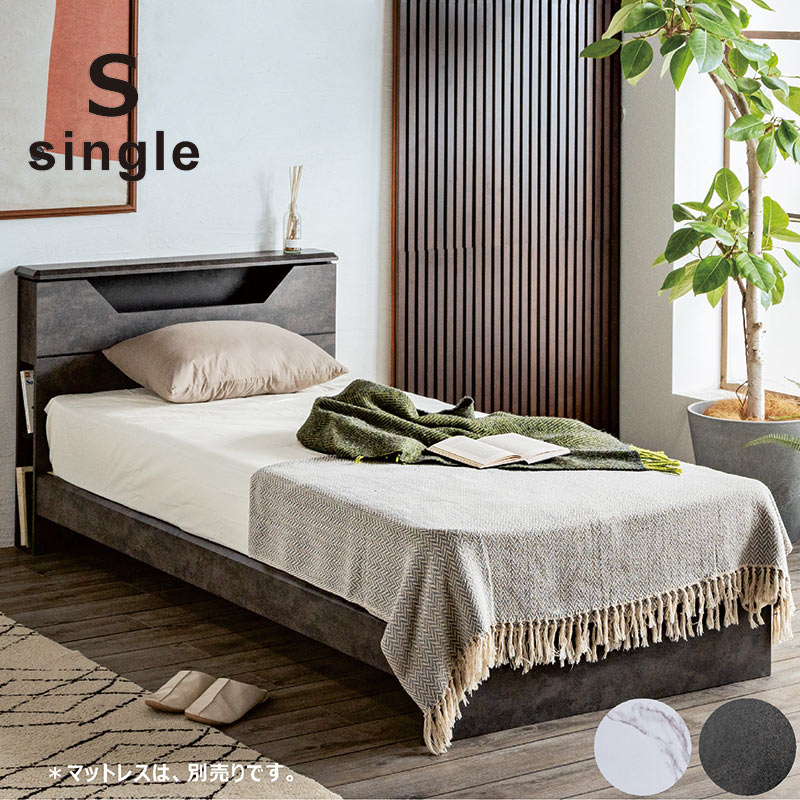 楽天市場】シングルベッド フレーム 大理石調 白 宮付き すのこ