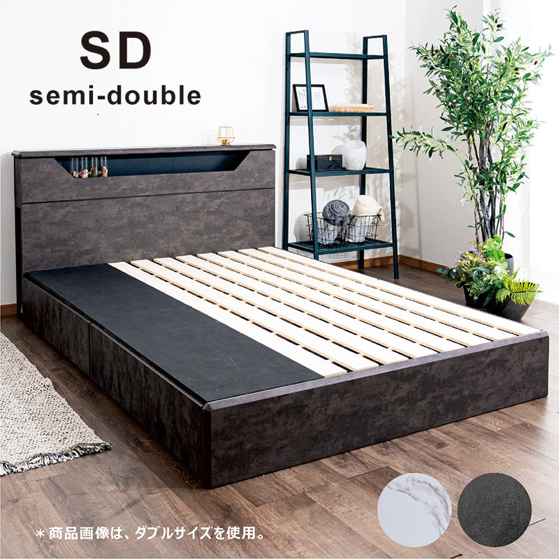 楽天市場】大理石調 収納付きベッド ダブル 宮付き フロアベッド