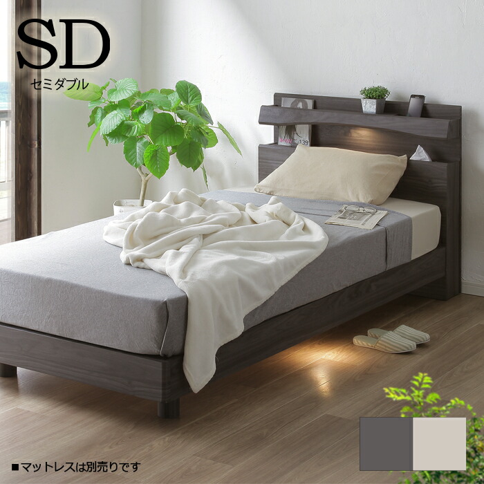 【もえか】セミダブルベッド 引き出し付き ダークブラウン k321-sd-172bdg-2_6.jpg