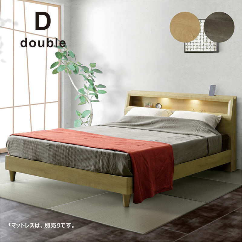クラシック　木製　ダブルベッドフレーム 楽天市場】ダブルベッド フレーム 収納付き 宮付き ヴィンテージ