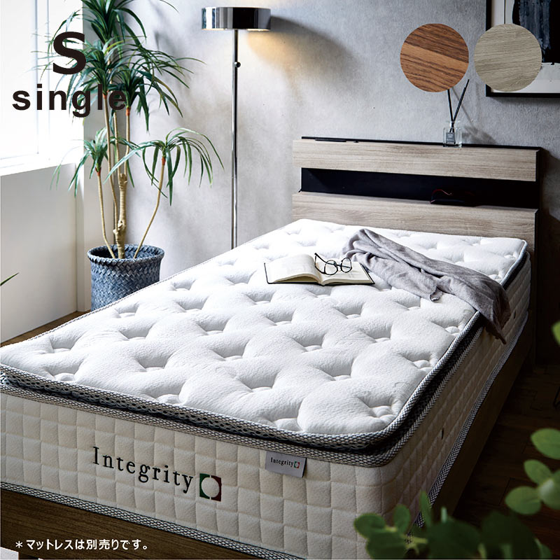 Arreda アレッダ ベッドフレームシングル2個セット Arreda アレッダ ベッドフレームシングル2個セット Arreda