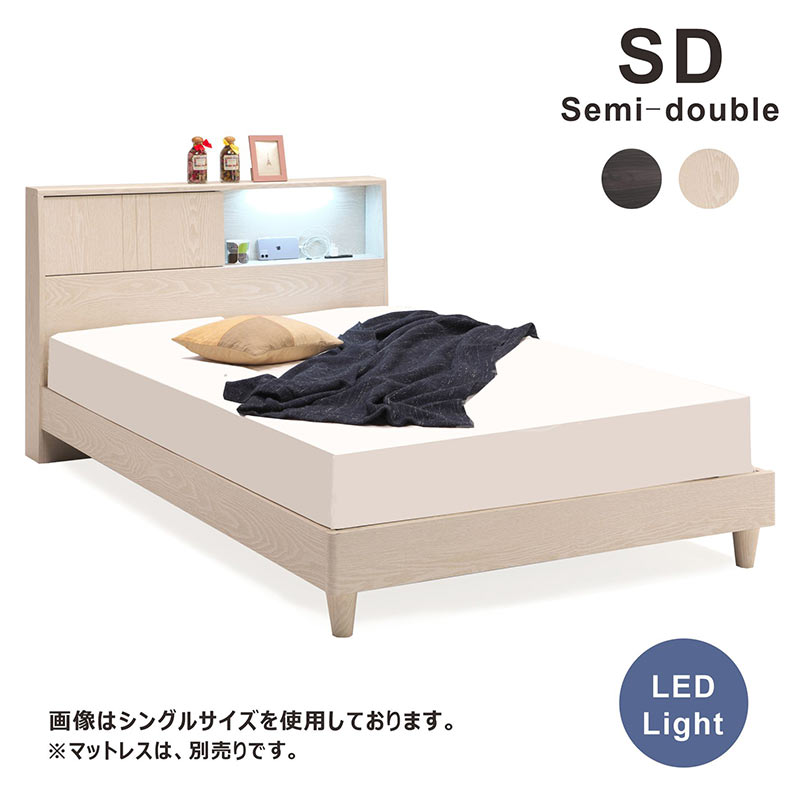 楽天市場】【マラソン期間中 ポイント5倍】セミダブルベッド
