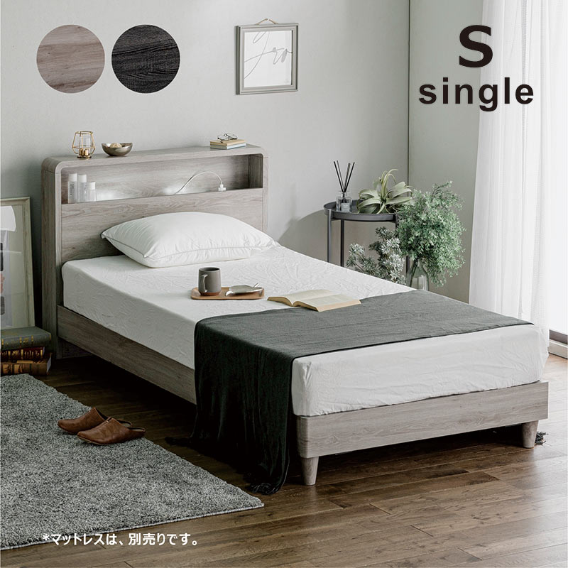 シングル 棚コンセント付き シンプルモダンフロアベッド オークホワイト MINT（家具、インテリア） ローベッド シングル ベッド ベッド