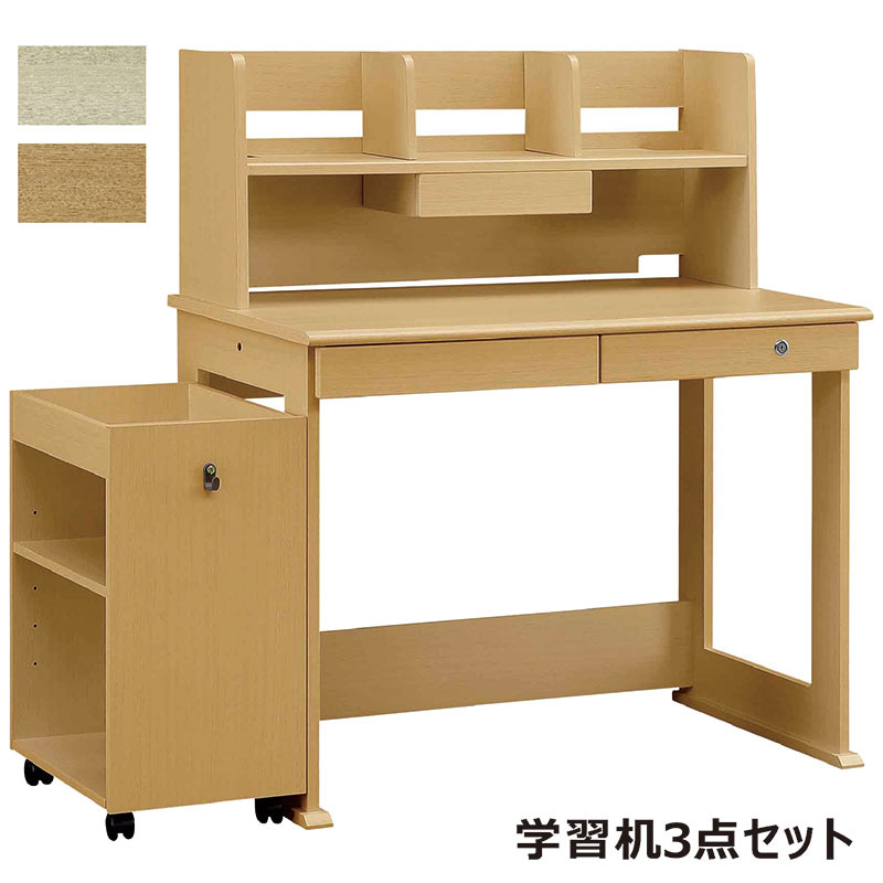 スタイリッシュな学習机　モダン　北欧風 楽天市場】学習 机 小学生 子供 大人 勉強机 木製 学習机