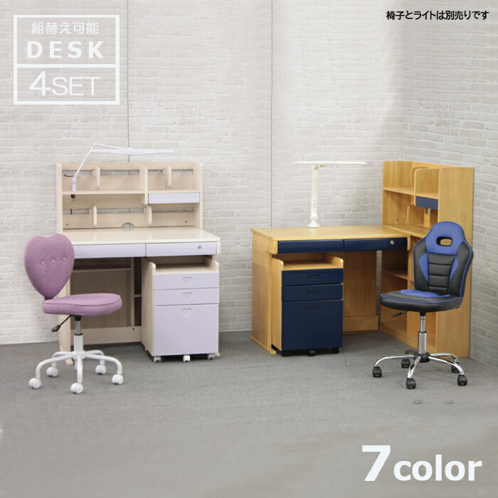 キッズ デスク 木製 子供部屋 学習机 机 高さ3段階調整 子供用 こども用つくえ 白 キッズテーブル 幅65cm ミニテーブル お絵かき用デスク リビング学習