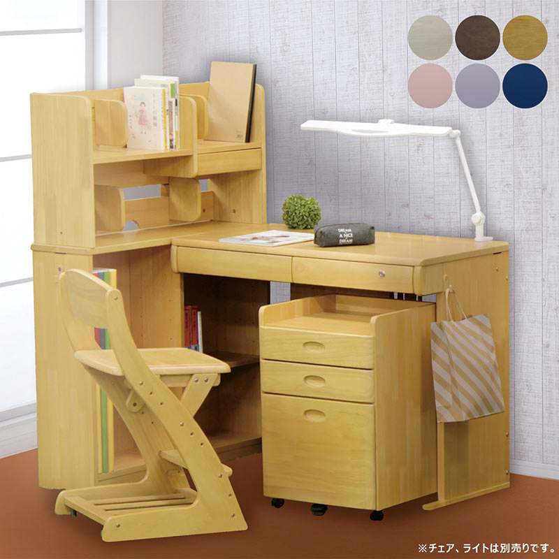 楽天市場】学習机 4点セット 勉強机 学習デスク こども机 学習机セット