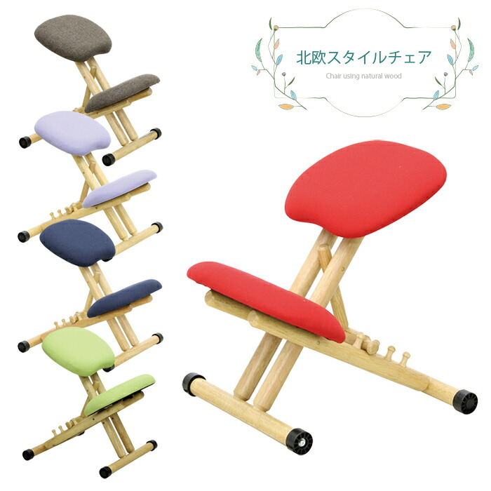 【マラソン期間中全品ポイント10倍】学習椅子 木製 リビングチェア バランスチェア 学習チェア イス 椅子 いす 学習イス チェア チェアー 姿勢矯正 子供 子供用 こども こども用 大人 学習 勉強 リビング学習 北欧 日本製 高さ調整