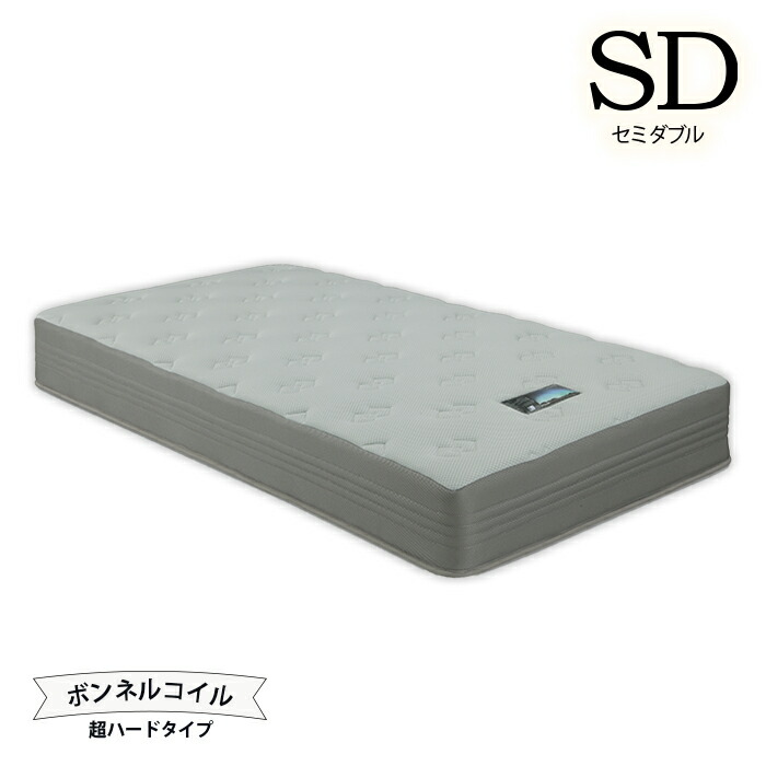 【マラソン期間中全品ポイント10倍】ボンネルコイルマットレス セミダブルベッド マットレス セミダブル 厚み25cm コイル数 495個 ホワイト ニット生地 無地 シンプル 清潔感