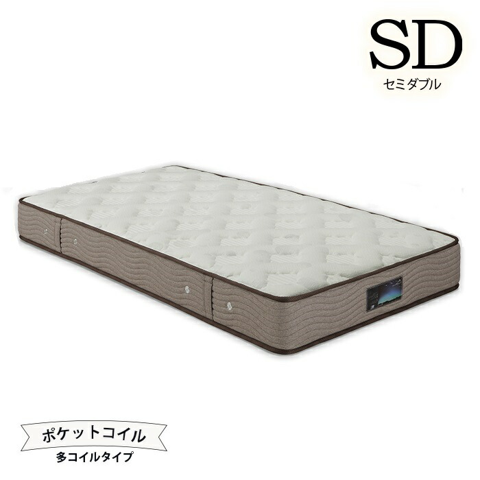 セミダブル マットレス ポケットコイルマットレス 厚み23cm コイル数 660個 ホワイト 耐圧分散 ニット生地 無地 シンプル 清潔感｜家具 インテリア雑貨 バリファニ
