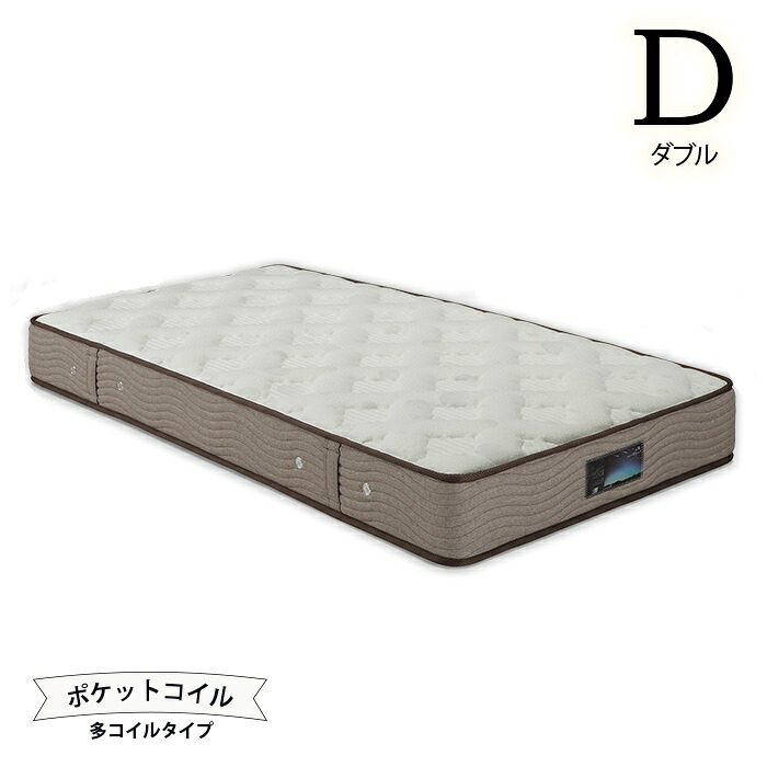 【マラソン期間中全品ポイント10倍】ダブル マットレス ポケットコイルマットレス 厚み23cm コイル数 780個 ホワイト 耐圧分散 ニット生地 無地 シンプル 清潔感