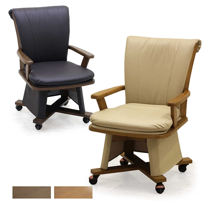 楽天市場】ダイニングこたつチェア ダイニングチェア 回転 肘付 回転