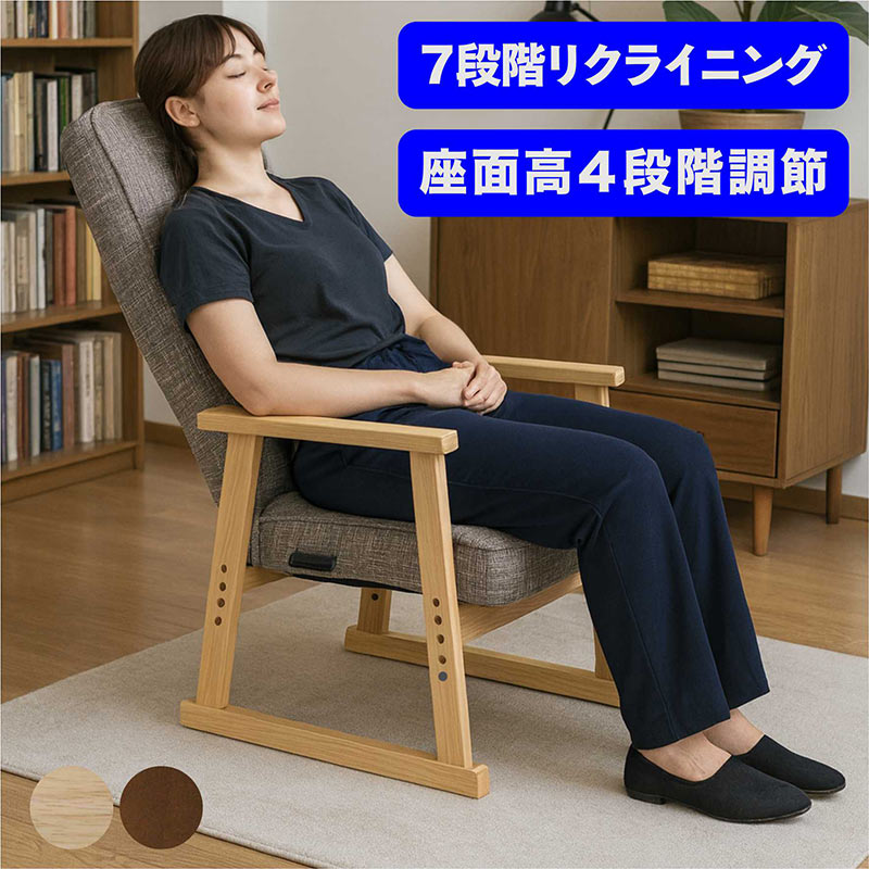 ダイニングこたつチェア リクライニング ハイバック こたつ椅子 ハイタイプ こたつチェア こたつ椅子 ハイタイプ こたついす 椅子 チェア ハイバックソファ 1人掛け 座面高さ調節 ナチュラル ブラウン ファブリック おしゃれ 和 モダン 母の日 父の日 敬老の日