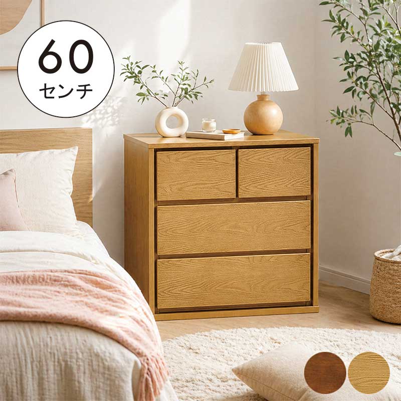 タンス チェスト ローチェスト 幅60 3段 北欧 ナチュラル シンプル モダン 収納 収納家具 リビング用 木製 国産 日本製 ナチュラル ブラウン 送料無料 通販｜家具 インテリア雑貨 バリファニ