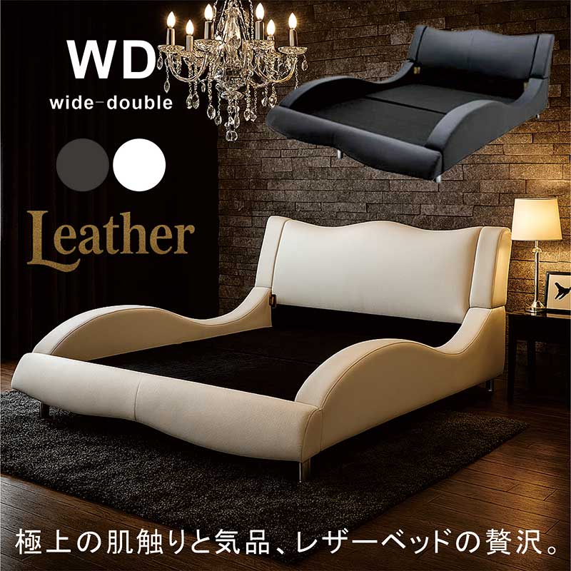 楽天市場】【9/14・9/15 48時間限定 全商品P5倍】ダブルベッド