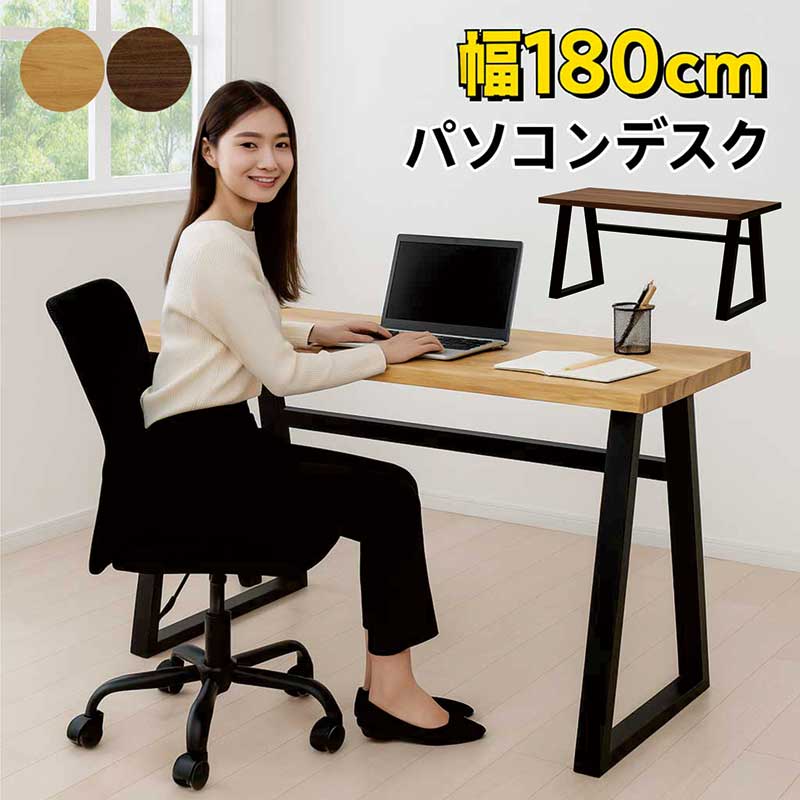 パソコンデスク デスク ワークデスク 180cm幅 楽天市場】デスク 幅180cm 奥行50cm 机 勉強机 勉強デスク 学習