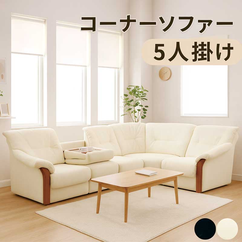 楽天市場】ローコーナーソファ コーナー ソファ4点セット 【テーブル