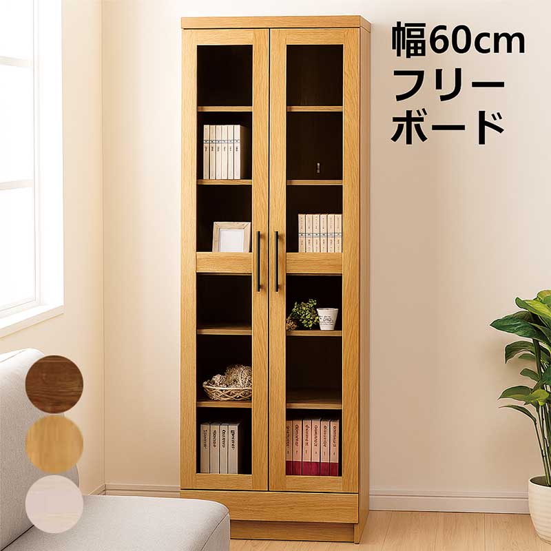 ☆【新品】縦横自在　大型書棚セット90 OK☆ 楽天市場】SOHO 書棚 幅60 可動棚 本棚 薄型 木目 分割