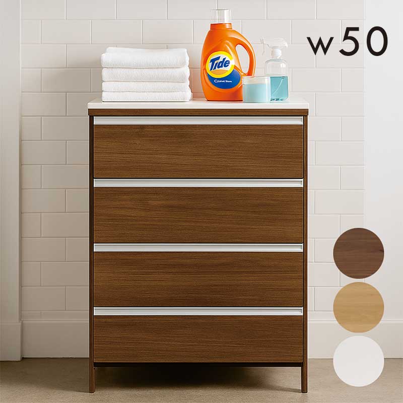 楽天市場】脱衣所 収納 チェスト 幅55cm 4段 ランドリーチェスト 薄型