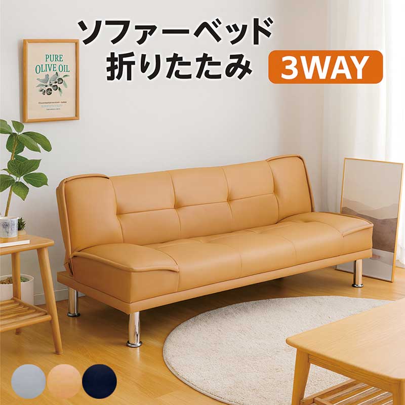 楽天市場】ソファベッド ソファーベッド コンパクト シングル 3人掛け