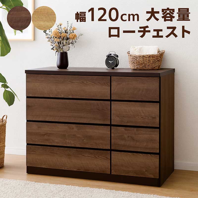 楽天市場】ローチェスト 幅120 4段 白 タンス 大容量 洋服 収納