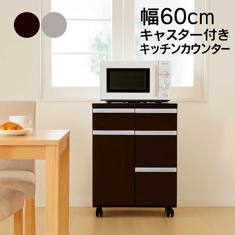 楽天市場】【D-seven】キャスター付きステンレスワゴン 幅50 食器棚