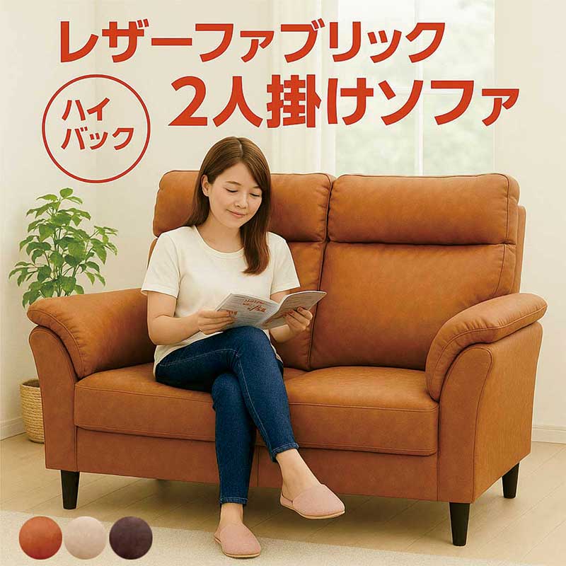 かね　ソファ Decibel EX Feather ワイド3人掛けカウチソファセット」 製品