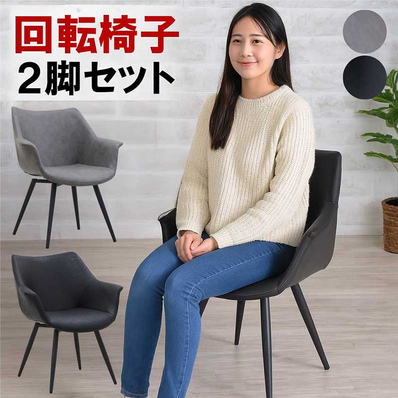 楽天市場】【12/1(月)ワンダフルデー 全品ポイント10倍】ダイニング