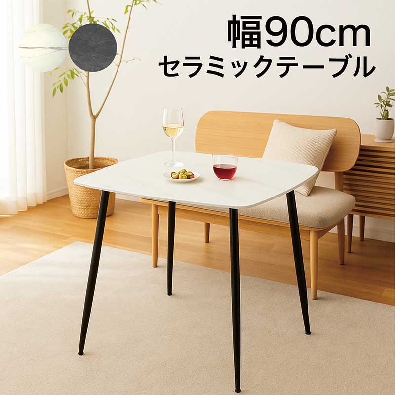 テーブル ダイニングテーブル ダイニング 食卓 セラミック 大理石風 2人掛け 1人 2人 幅90cm ホワイト ブラック 白 黒 アイアン 一人暮らし ワンルーム お店 店舗 熱に強い 傷つきにくい 高級感 モダン 上品 シンプル スタイリッシュ 美しい｜家具 インテリア雑貨 バリファニ