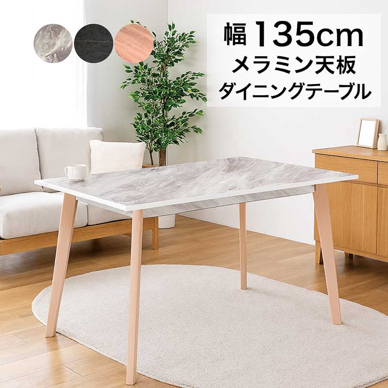 100% コットン ヘムステッチ ダイニング テーブル43x43 cm F00573_ダイニング 5点セット ダイニングテーブル 120cm 4人用