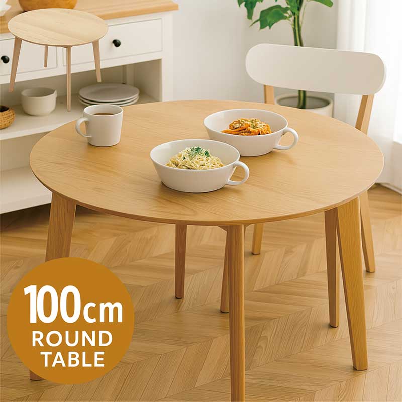 楽天市場】[IKEA/イケア/通販]LISABO リーサボー テーブル, アッシュ材