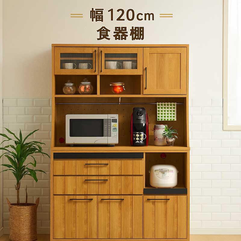 大容量 ダイニング キッチンボード 幅120cm 高さ185cm 大川家具 スライドテーブル 食器棚 レンジ台 ハイタイプ ダイニングボード レンジボード 家電ボード キッチン収納棚 引き出し ナチュラル ブラック 木目調 大容量 おしゃれ 完成品 新生活 日本製｜家具 インテリア雑貨 バリファニ