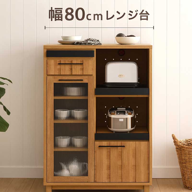 レンジ台食器棚 80cm幅 80センチ スリム 完成品 大川家具 キッチン 隙間収納 レンジラック キッチンラック キッチンカウンター レンジボード キッチン収納棚 引き出し ガラス扉 すきま収納 ナチュラル ブラック 木目調 おしゃれ コンパクト 一人暮らし 新生活 日本製