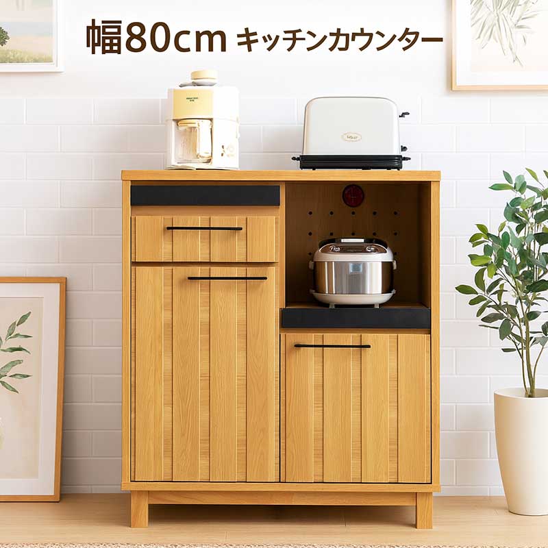 大川家具 食器棚 スピカ90 キッチンカウンター シンプル 家具 d2910 楽天市場】キッチンカウンター 大川家具 幅90cm 食器棚 レンジ台