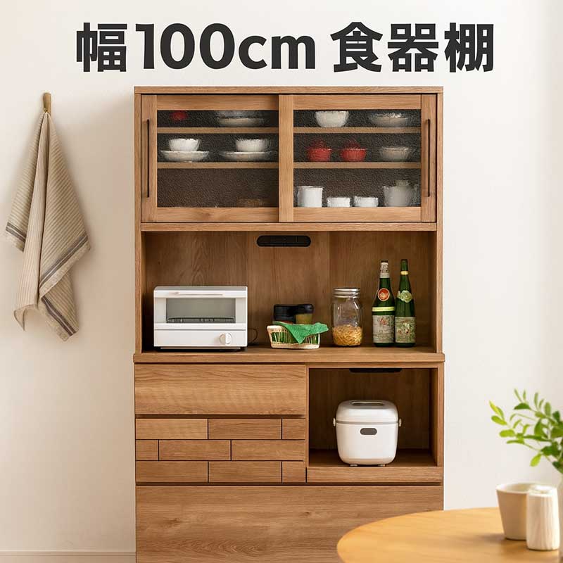 楽天市場】食器棚 ダイニングボード キッチンボード 幅135cm