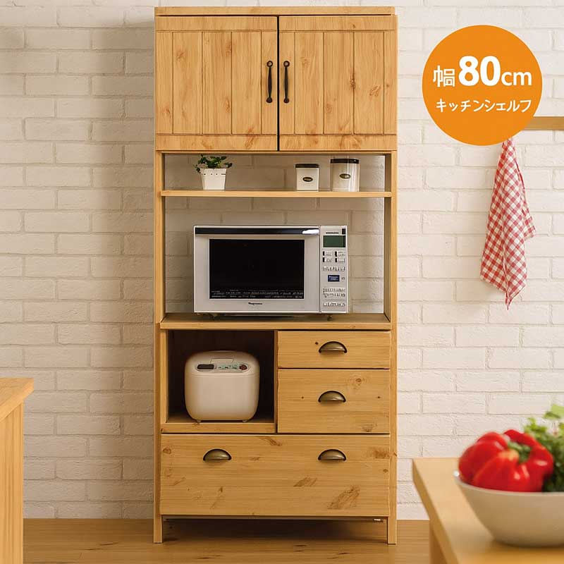 楽天市場】大川家具 食器棚 幅105cm オーク無垢材 レンジ台 大型