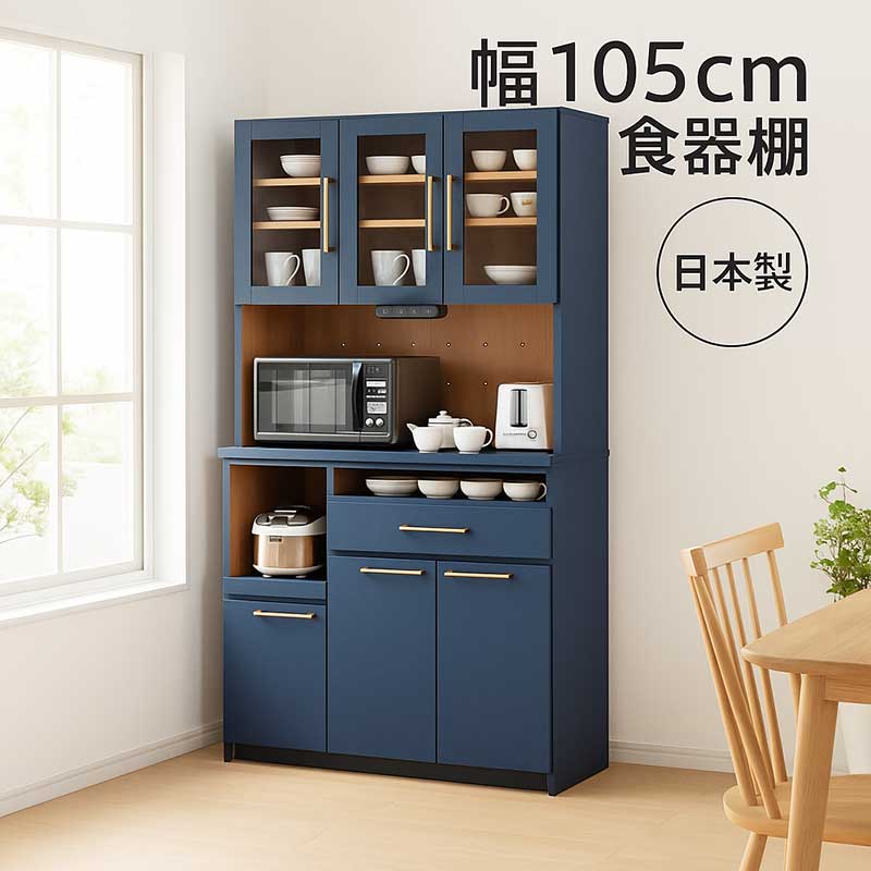 楽天市場】食器棚 レンジ台 幅105cm キッチンカウンター 完成品 大川