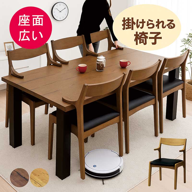 GMIH77A○ダイニングチェア アームレスチェア 椅子 チェア 食卓椅子 天 GMIH77A○ダイニングチェア アームレスチェア 椅子 チェア 食卓椅子 天