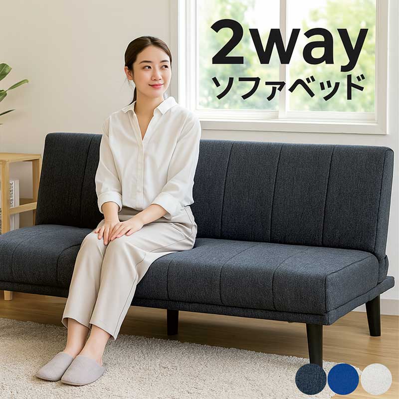 アウトレット・新品★2WAYベッドになるリクライニングソファ×ベット【ブラック】 アウトレット・新品☆2WAYベッドになるリクライニングソファ×ベット