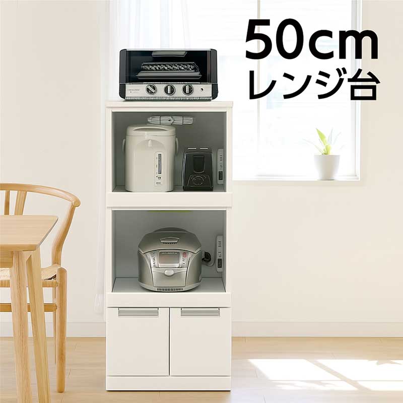 楽天市場】レンジボード レンジ台 鏡面 ホワイト 完成品 幅50cm