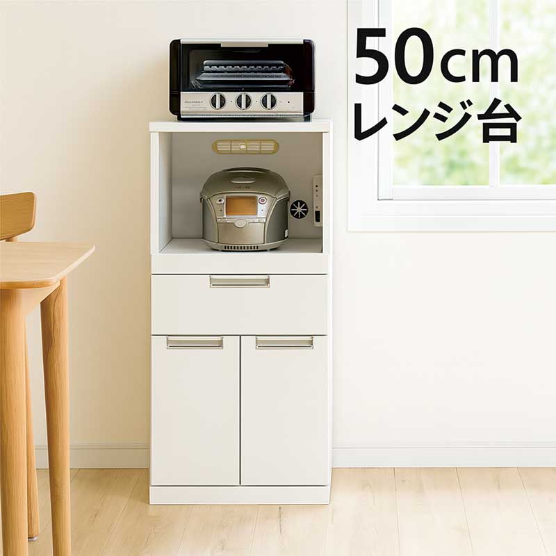 楽天市場】レンジボード レンジ台 鏡面 ホワイト 完成品 幅50cm ハイ