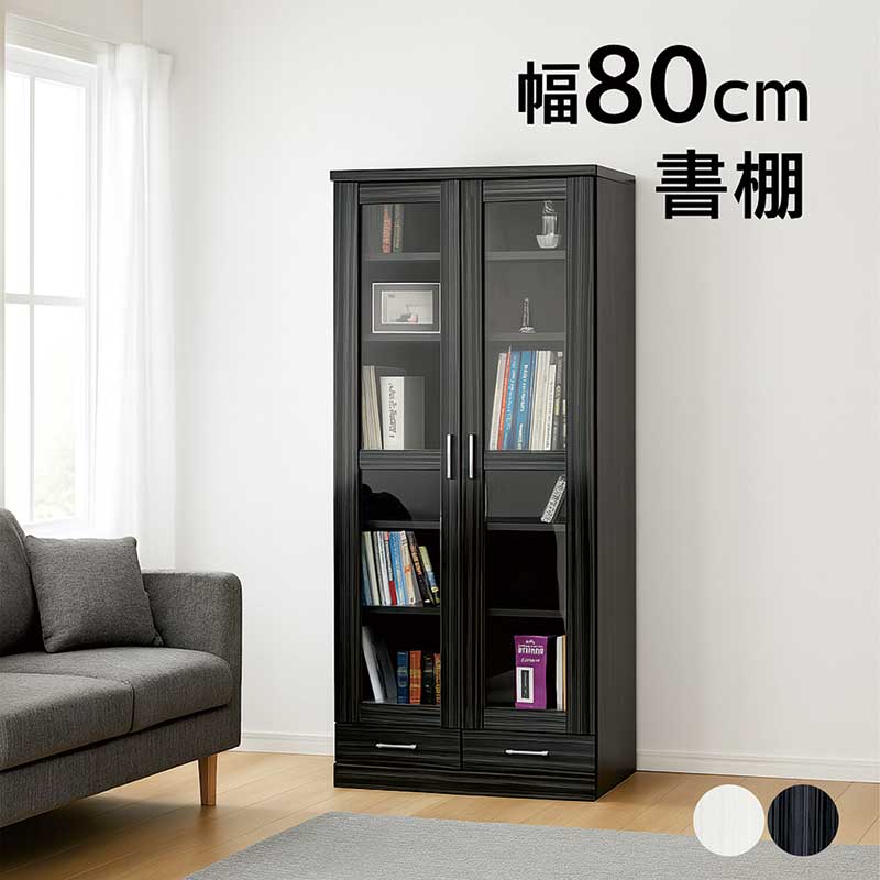 marissa松田家具 フリーボード 三枚扉 キャビネット 本棚 sn-677-1.jpg