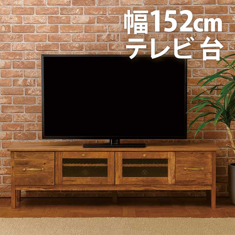 【百貨店SALE継続期間中全品尖んがり10倍】テレビ受像機台 置き目ゲーム盤 ヴィンテージ 幅152糎 脚付き添い人 テレビ受像機ゲーム盤 置き目テレビ受像機台 リビング納める 抽き出し 納める 数多い TVゲーム盤 赤銅色 肌理調 今めかしい ビンテージ ブルックリン 西海岸風 パウダーコンパクト 新生きて行く
