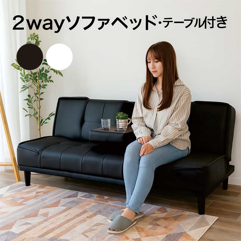 折りたたみソファベッド リクライニング機能付き 楽天市場】ソファーベッド 3人掛け 折りたたみ 白 シングル