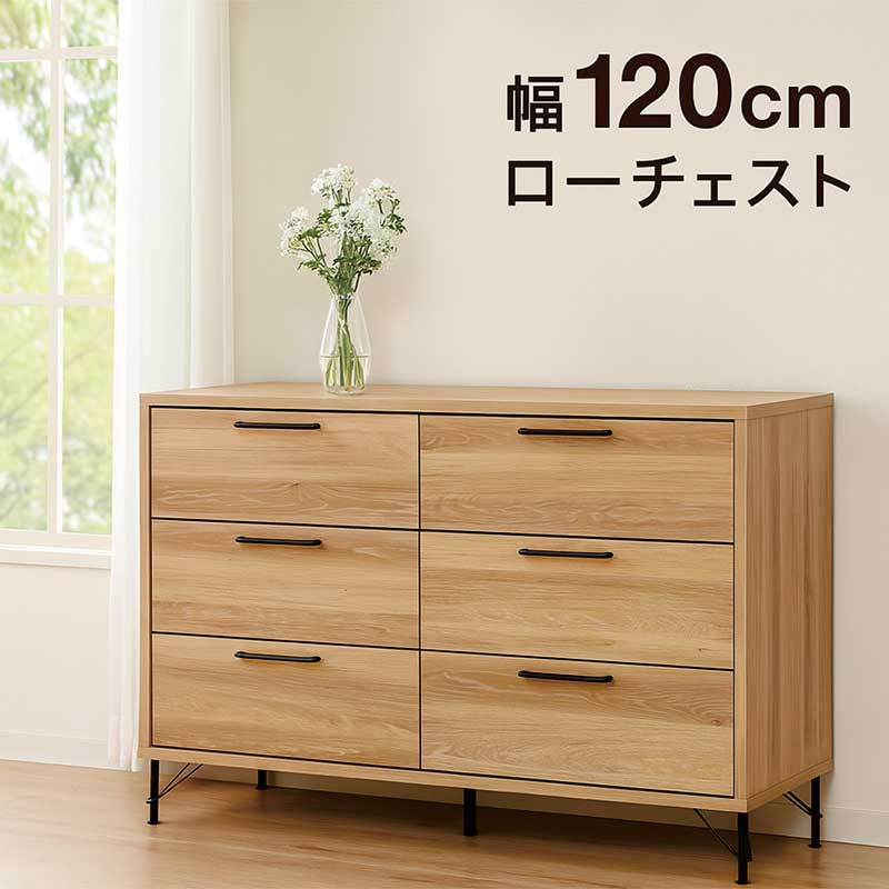 木製　衣類用タンス　横120×奥40×高さ80 木製 衣類用タンス 横120×奥40×高さ80 101-03257.jpg