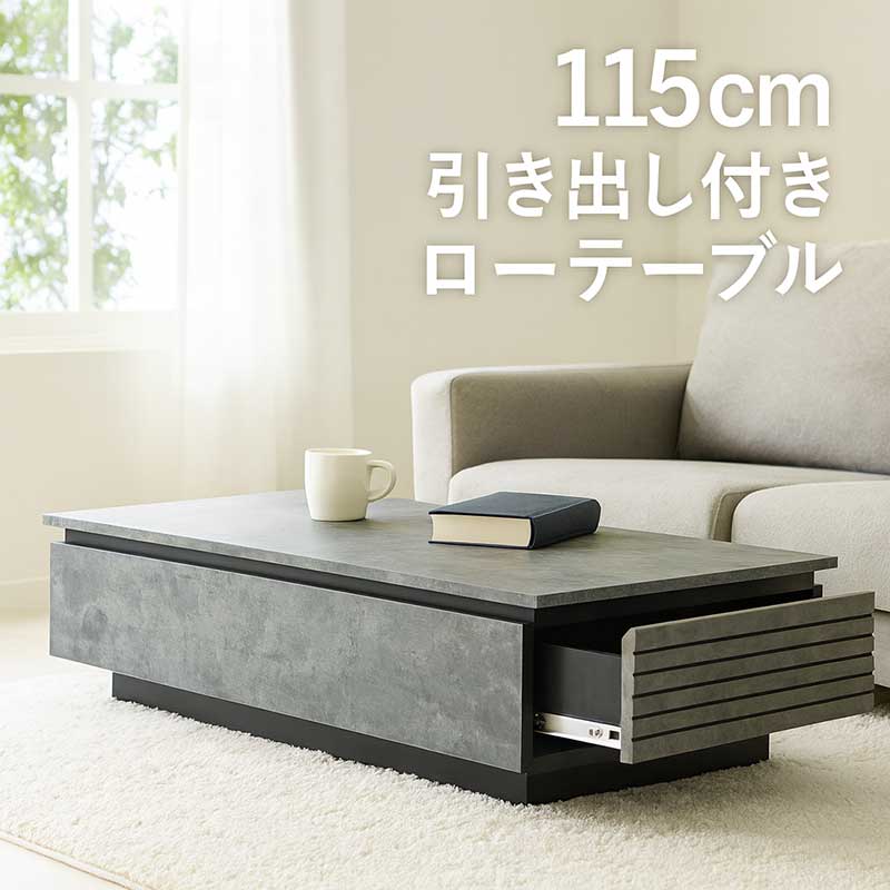 楽天市場】セラミック テーブル ローテーブル 大理石風 幅105cm