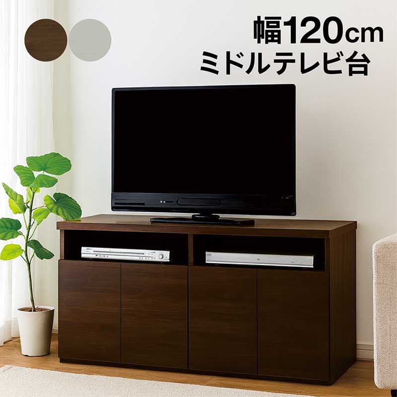 楽天市場】テレビボード テレビ台 ハイタイプ ミドルタイプ おしゃれ