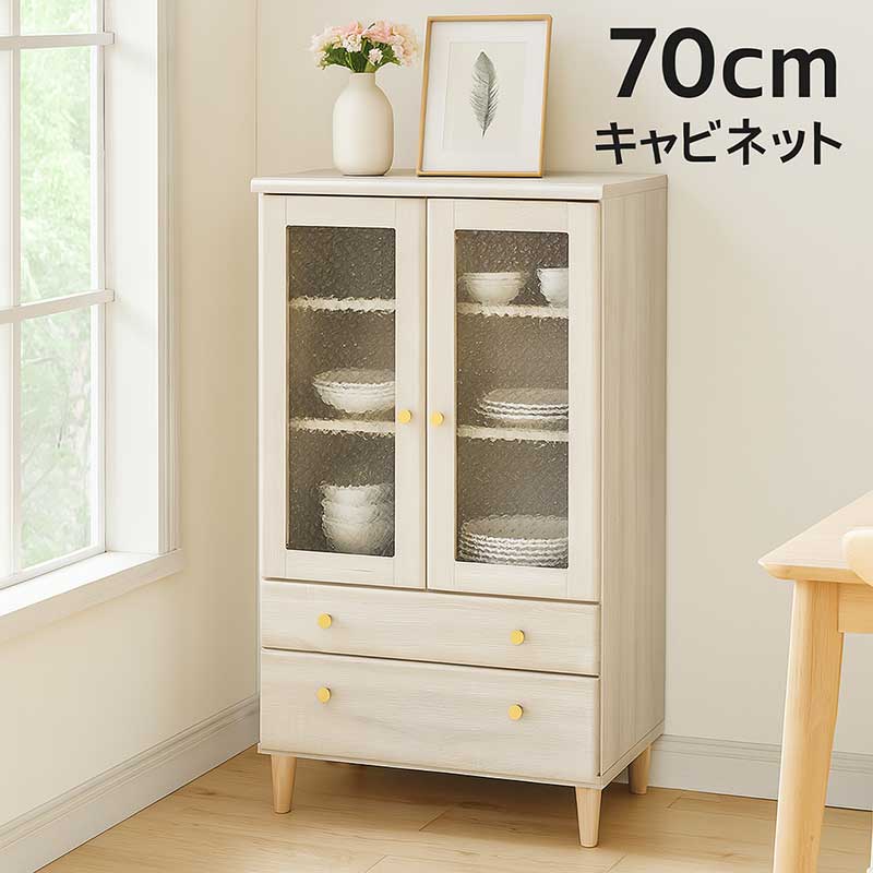 【マラソン継続期間中全品尖んがり10倍】勝手もと 収納家具 食器棚 置き目手合い 愛くるしげ 北欧 白 かっこ良い 勝手もと 納める 棚 扉 抽き出し 瑠璃 フルオープンレール リビング 夕御飯 側面ゲーム盤 喫茶店風 脚付き添い人 パウダーコンパクト 一人暮らし ワンルーム 新やって行く 収納家具-キャビネット・コンソール