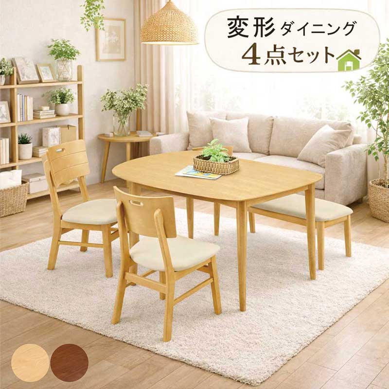 変形 ダイニングセット 4人 北欧 コンパクト ベンチ 幅130cm 130×80 ダイニングテーブルセット ダイニングテーブル 4点セット 食卓セット 長方形 ダイニングチェア 背中 丸み ブラウン ナチュラル オーク突板 カフェ風 カジュアル シンプル 新生活 韓国 インテリア|家具 インテリア雑貨 バリファニ