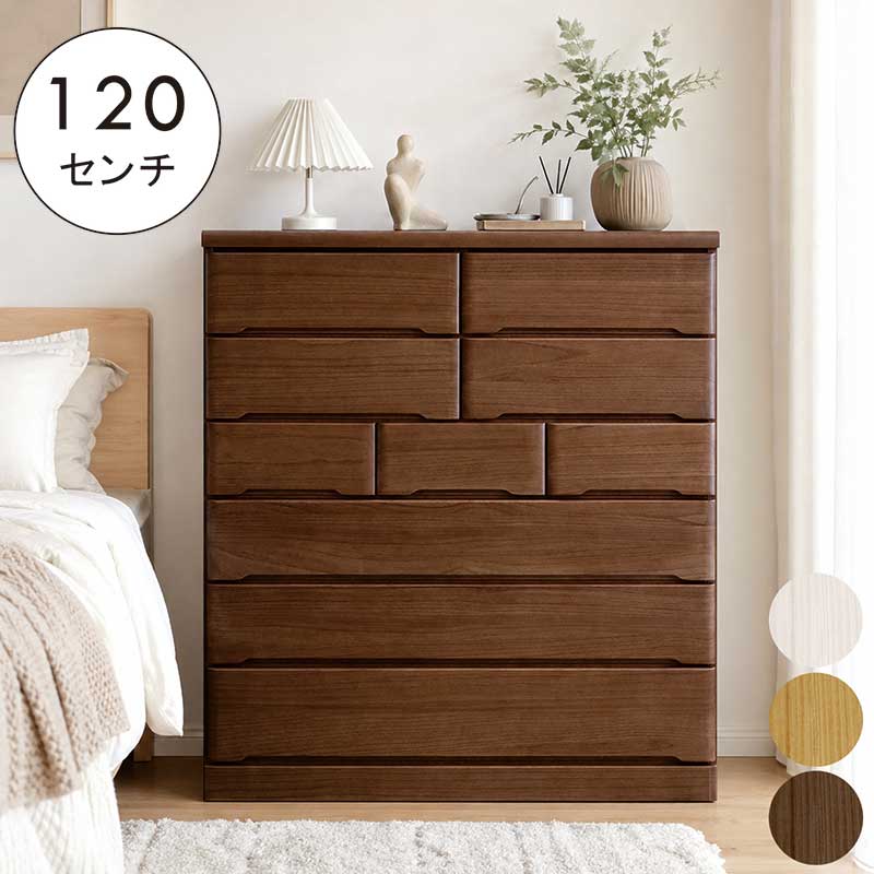 洋服箪笥 北欧 白 幅120 6段 タンス ハイチェスト 高さ140 大川調度品 御召しものタンス 御召しもの納める洋服箪笥 桐洋服箪笥 桐材 生まれながら木 抽き出し 大静電容量納める グループ分け納める 多段洋服箪笥 白いこと 赤銅色 自然的 今めかしい 小ぎれい感 分かりやすい 和今めかしい 国産 日本製