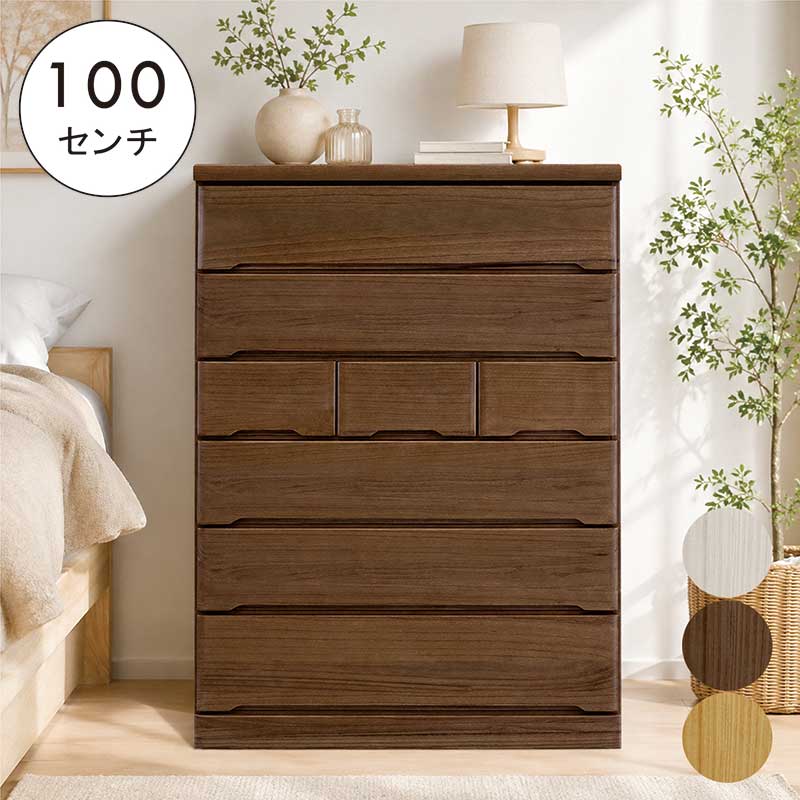洋服箪笥 北欧 白 幅100 6段 タンス ハイチェスト 高さ140 大川調度品 御召しものタンス 御召しもの納める洋服箪笥 桐洋服箪笥 桐材 生まれながら木 抽き出し 大静電容量納める グループ分け納める 多段洋服箪笥 白いこと 赤銅色 自然的 今めかしい 小ぎれい感 分かりやすい 和今めかしい 国産 日本製